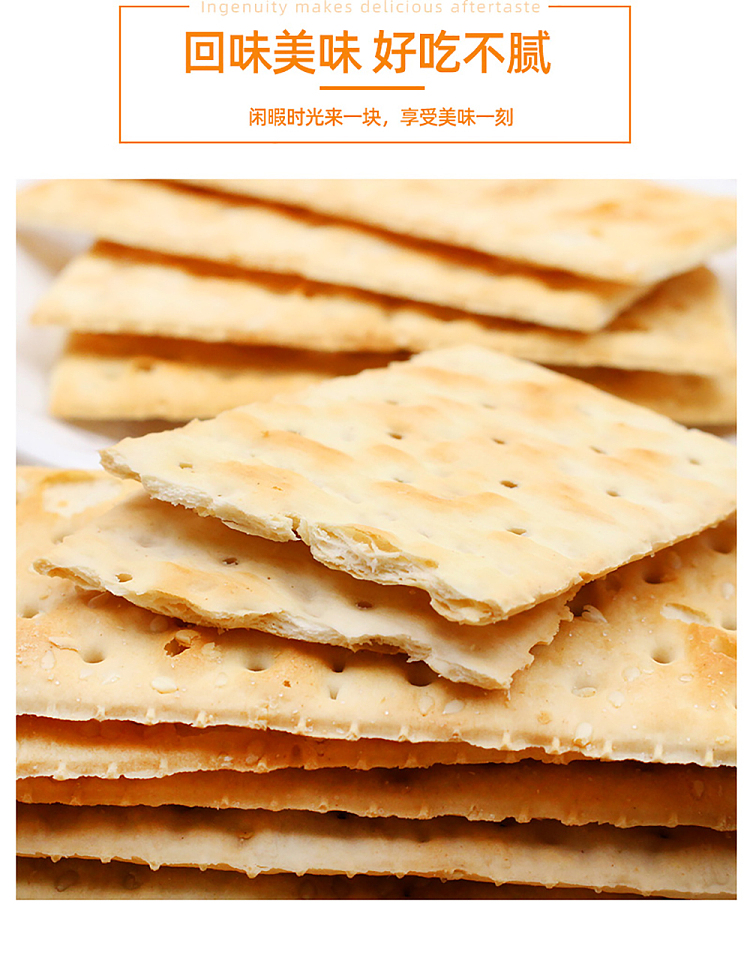gatton-soda-cracker-high-calcium-low-sugar-original-flavor-210g-6