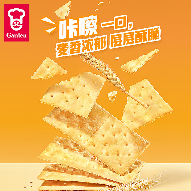 gatton-soda-cracker-high-calcium-low-sugar-original-flavor-210g-3
