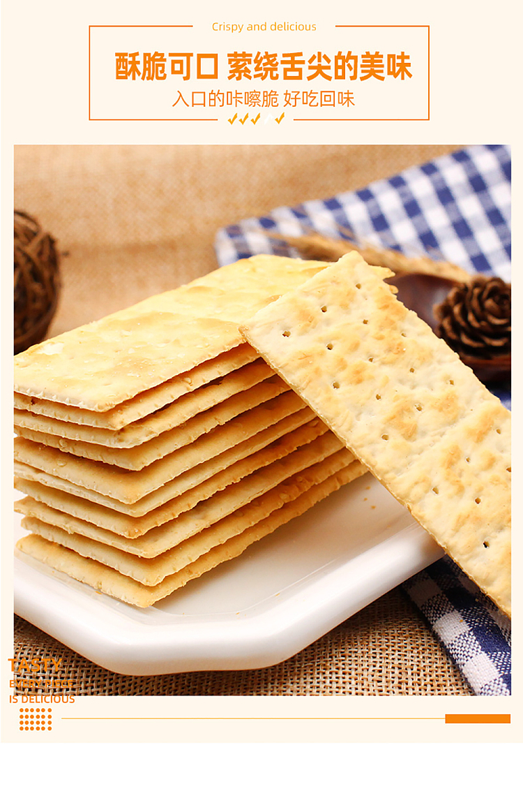 gatton-soda-crackers-high-calcium-low-sugar-sesame-flavor-210g-5
