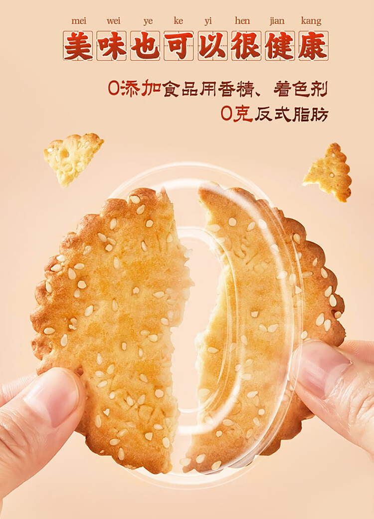 gatton-sesame-crackers-225g-4