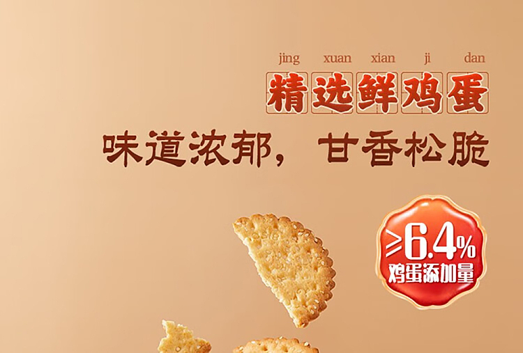 gatton-sesame-crackers-225g-6