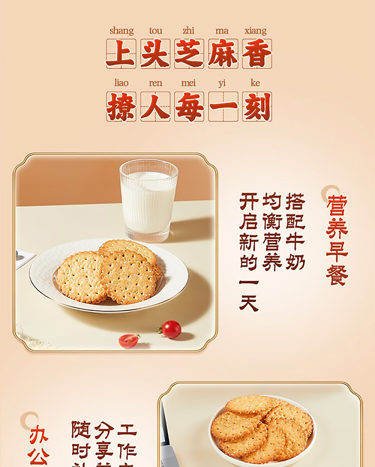 gatton-sesame-crackers-225g-8