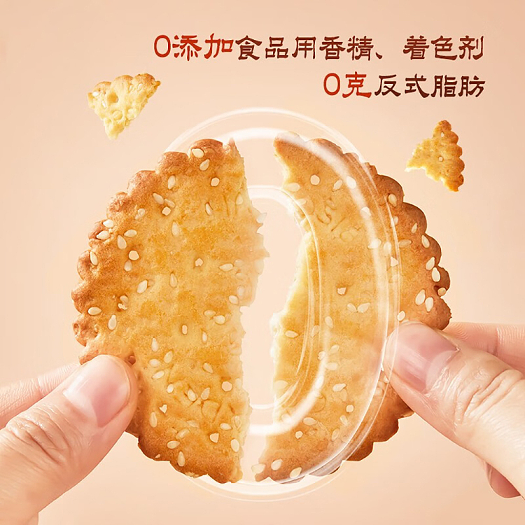 gatton-sesame-crackers-225g-2