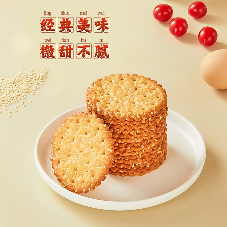 gatton-sesame-crackers-225g-3