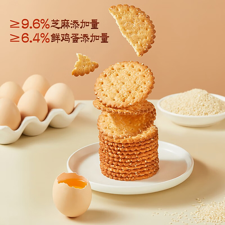 gatton-sesame-crackers-225g-4
