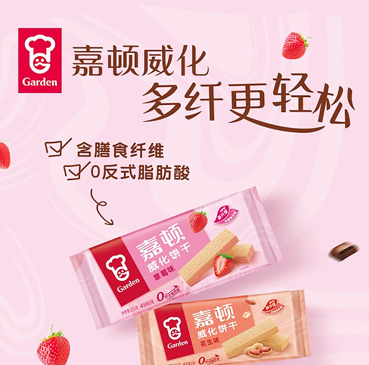gatton-wafer-biscuits-strawberry-200g-1