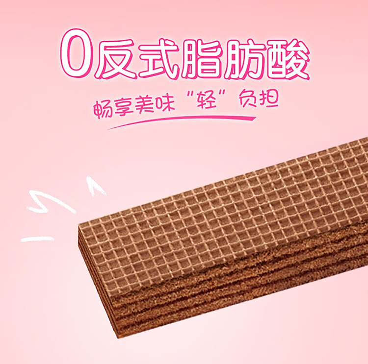 gatton-wafer-biscuits-strawberry-200g-5