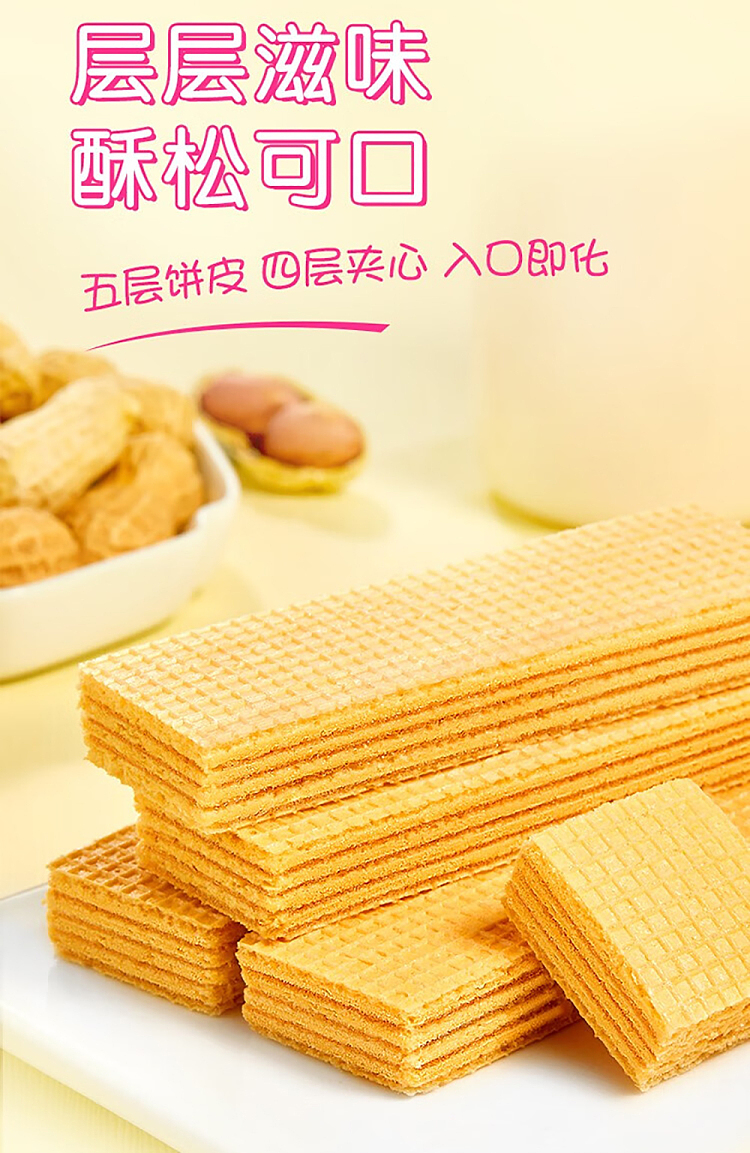 gatton-wafer-biscuits-strawberry-200g-7