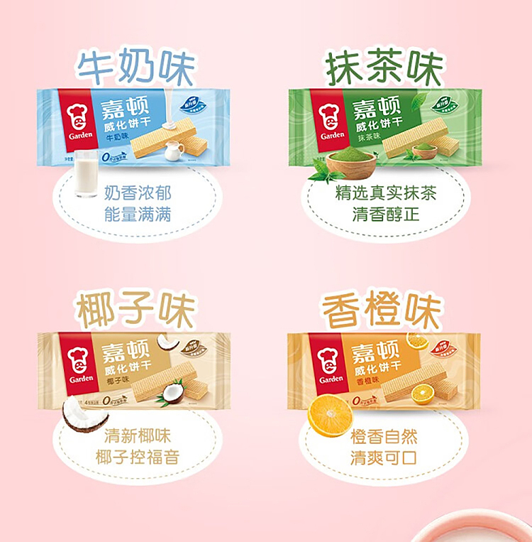 gatton-wafer-biscuits-milk-flavor-200g-11