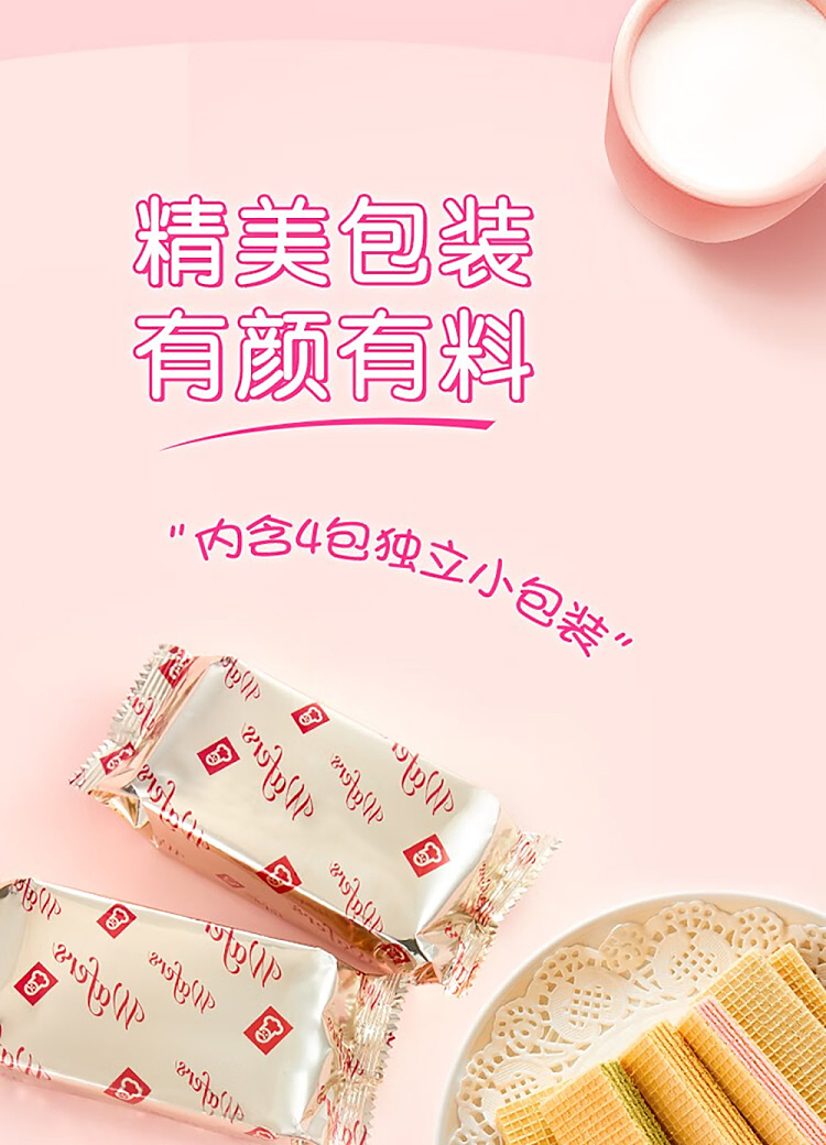 gatton-wafer-biscuits-milk-flavor-200g-12