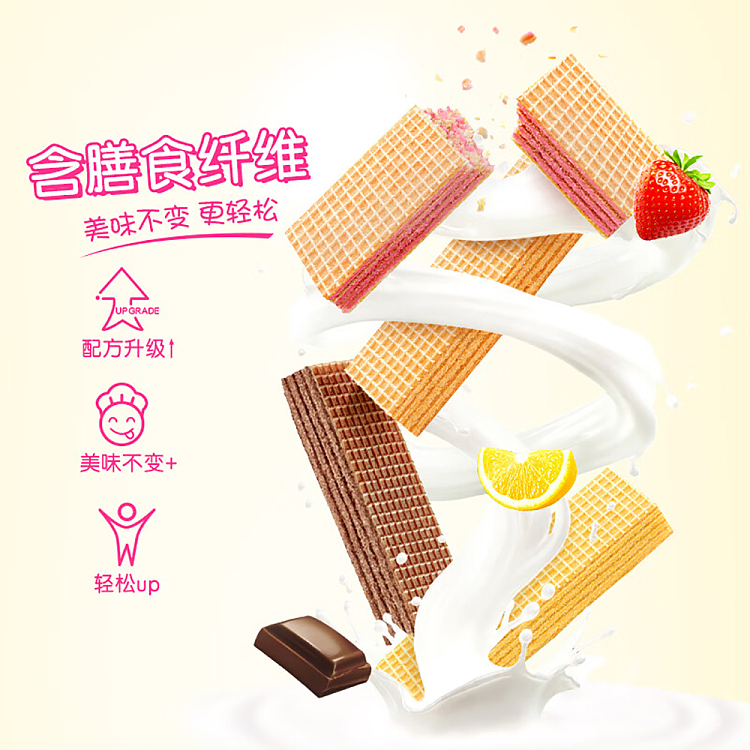 gatton-wafer-biscuits-milk-flavor-200g-2