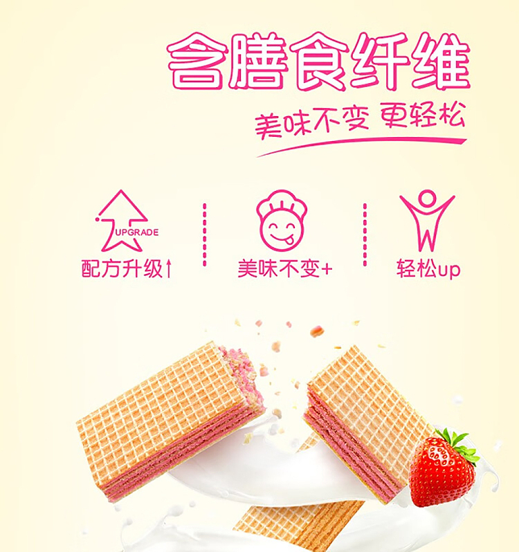 gatton-wafer-biscuits-matcha-flavor-200g-3