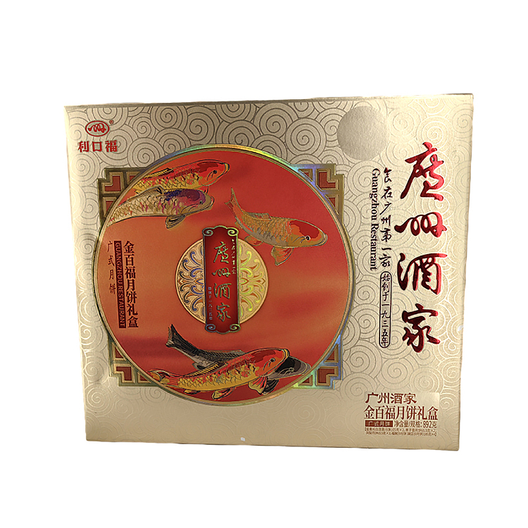gift-box-likoufu-guangzhou-restaurant-jinbaifu-cantonese-mooncake-10pcs-892g-3