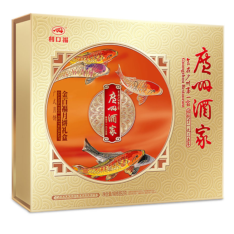 gift-box-likoufu-guangzhou-restaurant-jinbaifu-cantonese-mooncake-10pcs-892g-4