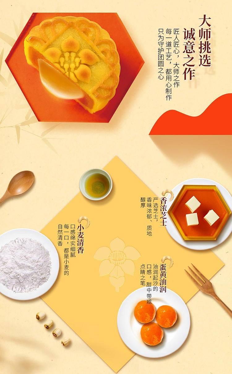 gift-boxlikoufu-guangzhou-restaurant-cheese-creamy-creamy-cantonese-mooncake-8pcs-400g-3