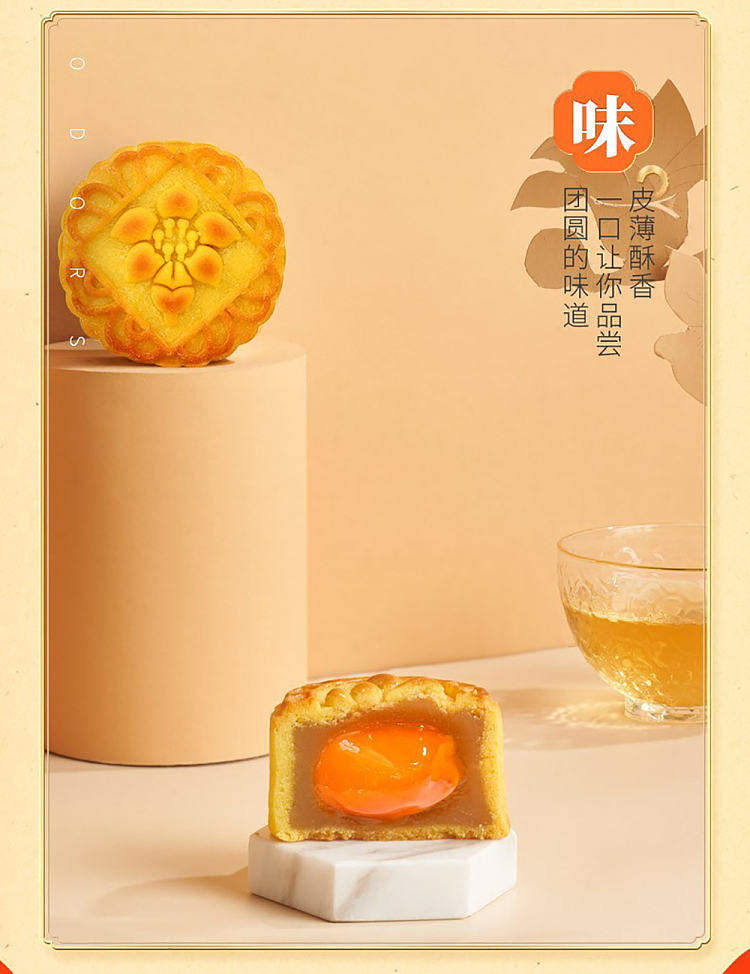 gift-boxlikoufu-guangzhou-restaurant-cheese-creamy-creamy-cantonese-mooncake-8pcs-400g-6