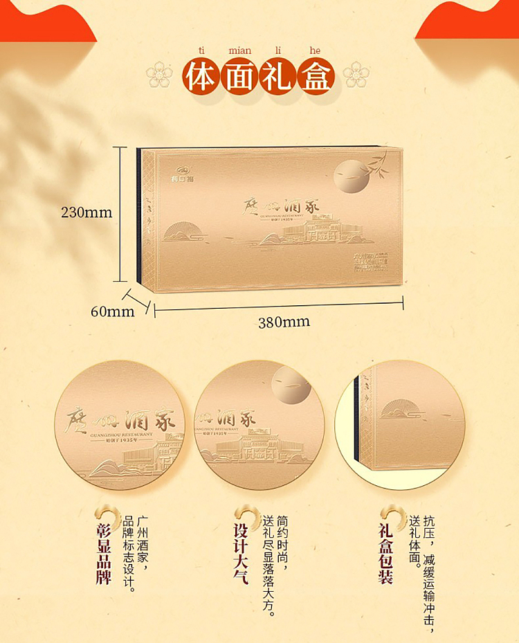 gift-boxlikoufu-guangzhou-restaurant-cheese-creamy-creamy-cantonese-mooncake-8pcs-400g-7