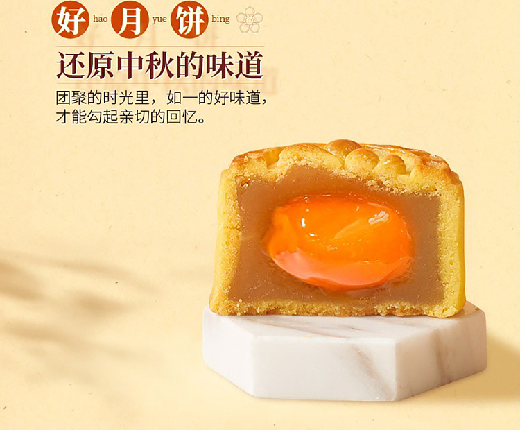 gift-boxlikoufu-guangzhou-restaurant-cheese-creamy-creamy-cantonese-mooncake-8pcs-400g-8
