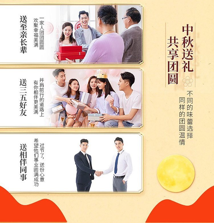 gift-boxlikoufu-guangzhou-restaurant-cheese-creamy-creamy-cantonese-mooncake-8pcs-400g-9