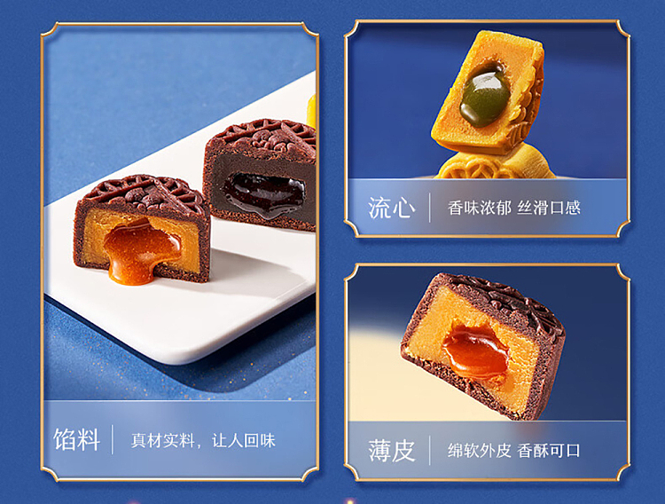 gift-box-guangzhou-restaurant-lava-cream-mooncake-8pcs-400g-10