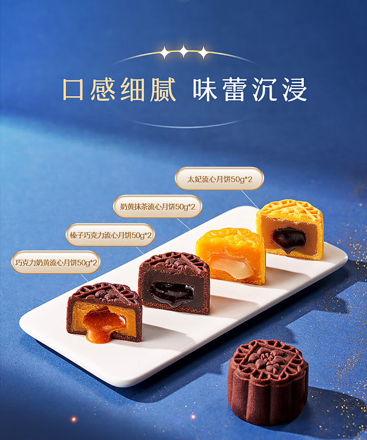 gift-box-guangzhou-restaurant-lava-cream-mooncake-8pcs-400g-2