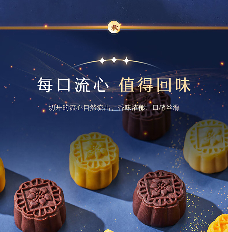 gift-box-guangzhou-restaurant-lava-cream-mooncake-8pcs-400g-4