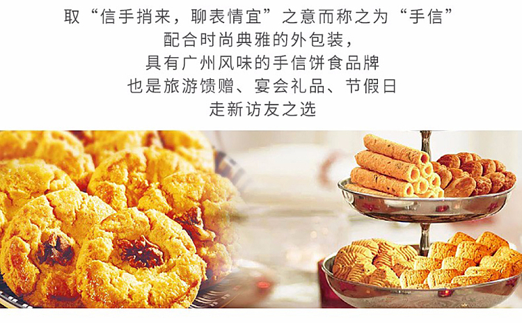 freezelickford-guangzhou-restaurant-black-rice-cake-120g-11