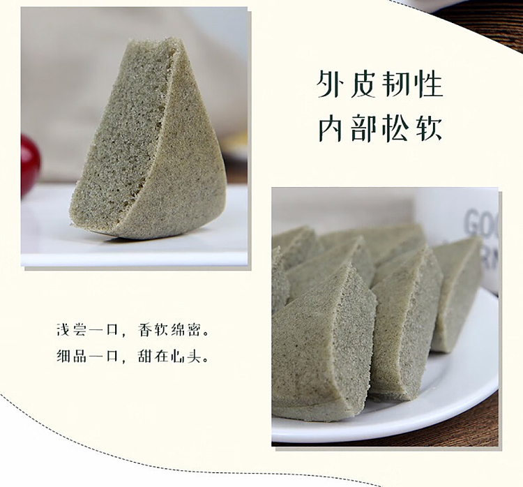 freezelickford-guangzhou-restaurant-black-rice-cake-120g-4