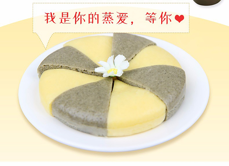 freezelickford-guangzhou-restaurant-black-rice-cake-120g-9