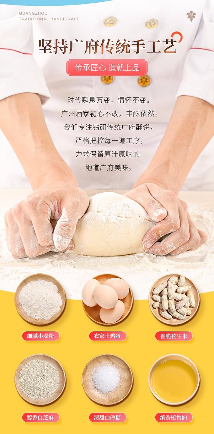 li-koufu-guangzhou-love-pastry-gift-box-walnut-pastry-black-tea-pastry-money-pastry-480g-2
