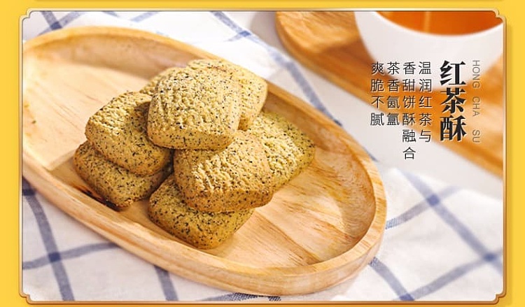 li-koufu-guangzhou-love-pastry-gift-box-walnut-pastry-black-tea-pastry-money-pastry-480g-5