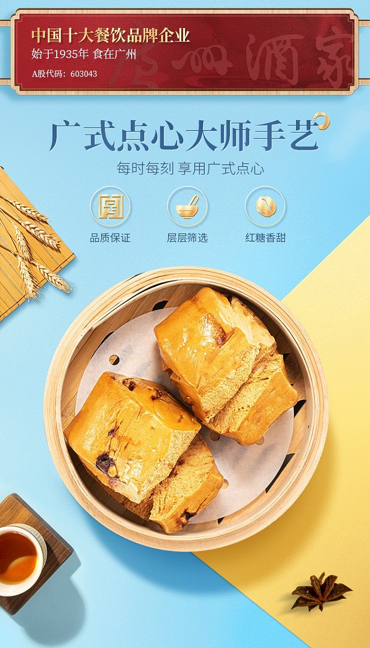 frozenlikoufu-brown-sugar-hand-torn-steamed-buns-6pcs390g-1