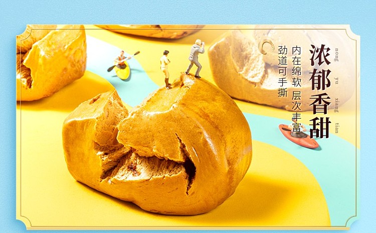 frozenlikoufu-brown-sugar-hand-torn-steamed-buns-6pcs390g-3