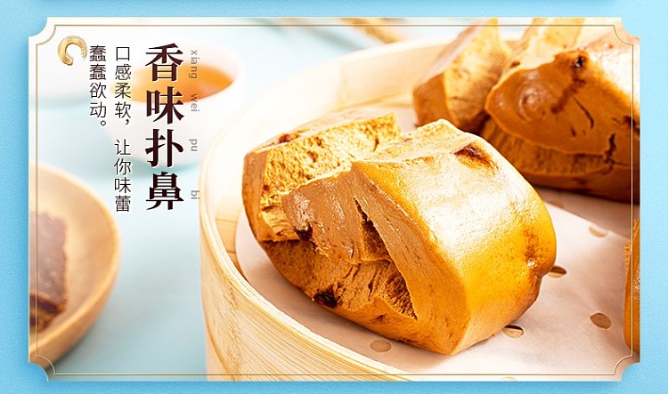 frozenlikoufu-brown-sugar-hand-torn-steamed-buns-6pcs390g-4