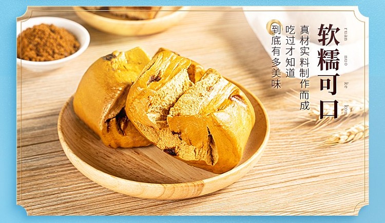 frozenlikoufu-brown-sugar-hand-torn-steamed-buns-6pcs390g-5
