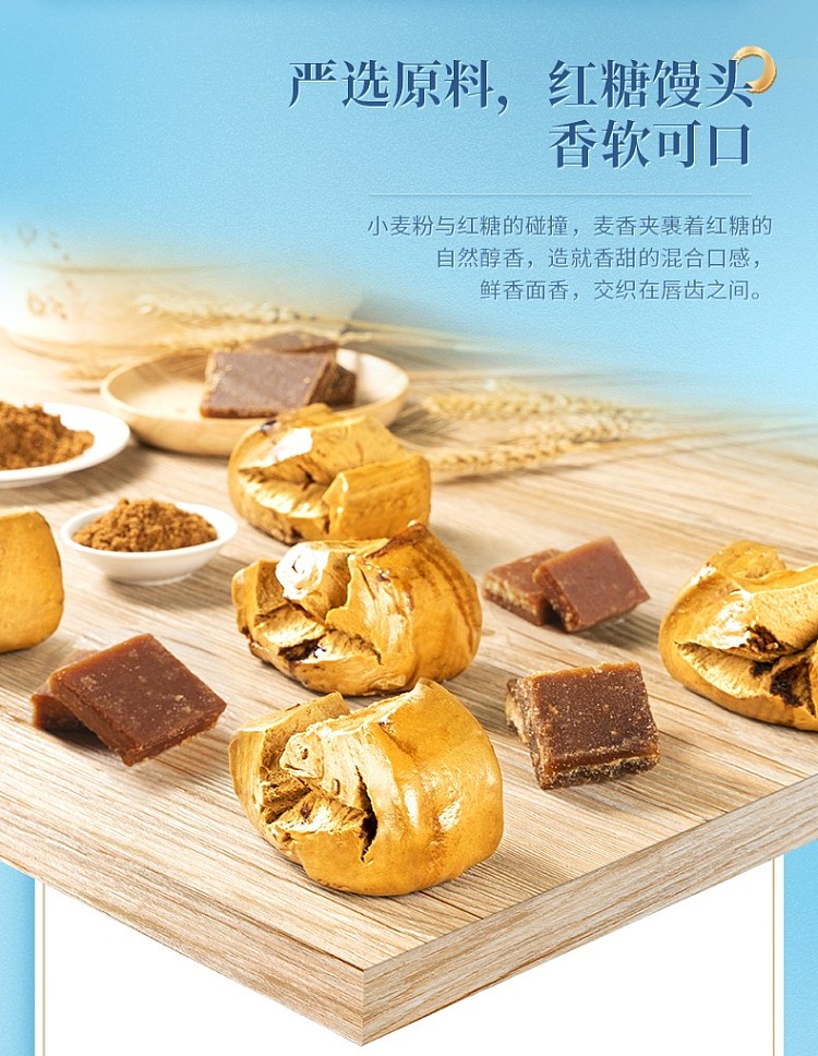 frozenlikoufu-brown-sugar-hand-torn-steamed-buns-6pcs390g-6