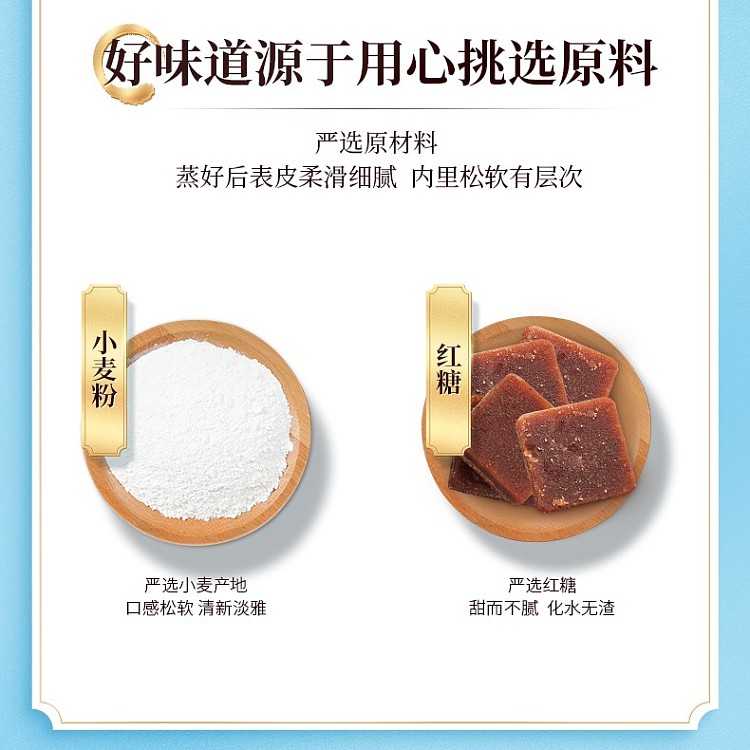 frozenlikoufu-brown-sugar-hand-torn-steamed-buns-6pcs390g-7