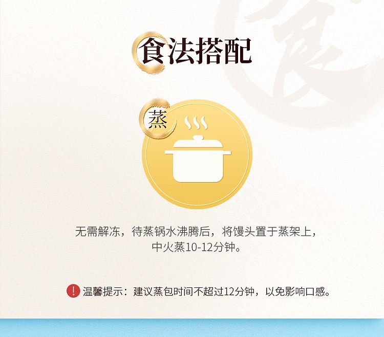 frozenlikoufu-brown-sugar-hand-torn-steamed-buns-6pcs390g-8