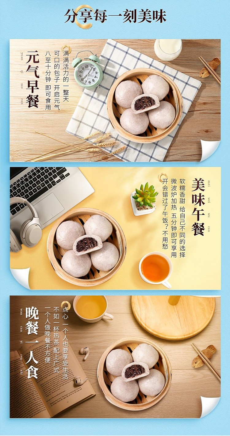 frozenguangzhou-restaurant-oatmeal-black-rice-pack-3375g-10