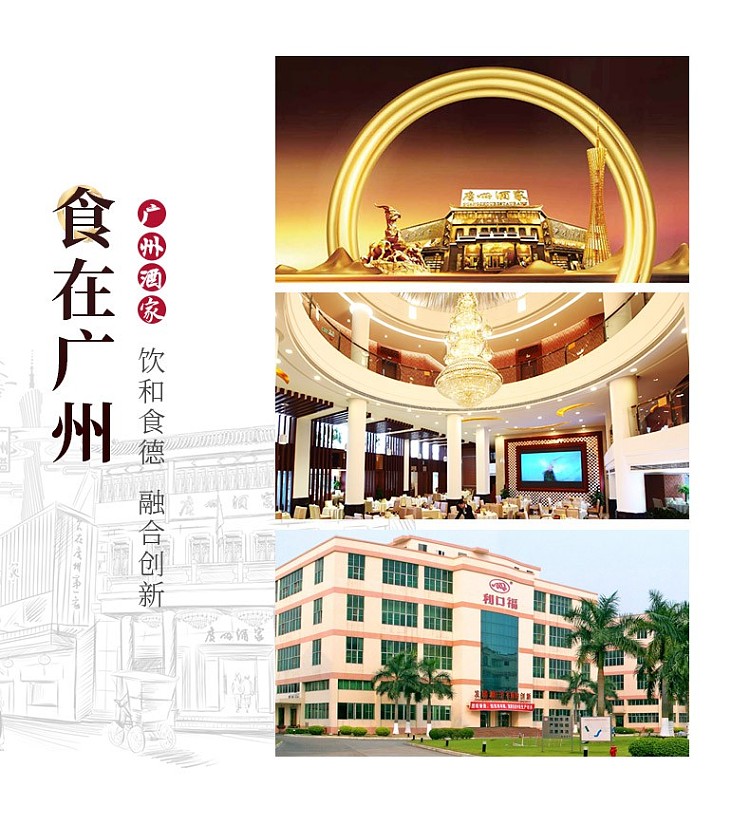 frozenguangzhou-restaurant-oatmeal-black-rice-pack-3375g-11