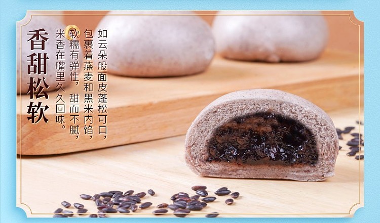 frozenguangzhou-restaurant-oatmeal-black-rice-pack-3375g-3