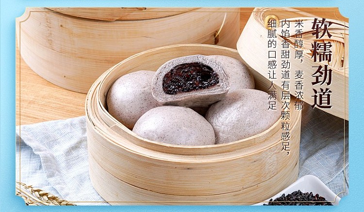 frozenguangzhou-restaurant-oatmeal-black-rice-pack-3375g-4