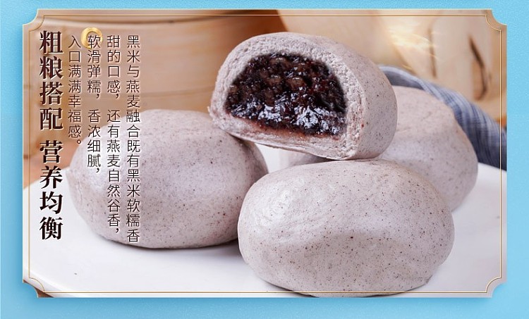 frozenguangzhou-restaurant-oatmeal-black-rice-pack-3375g-5