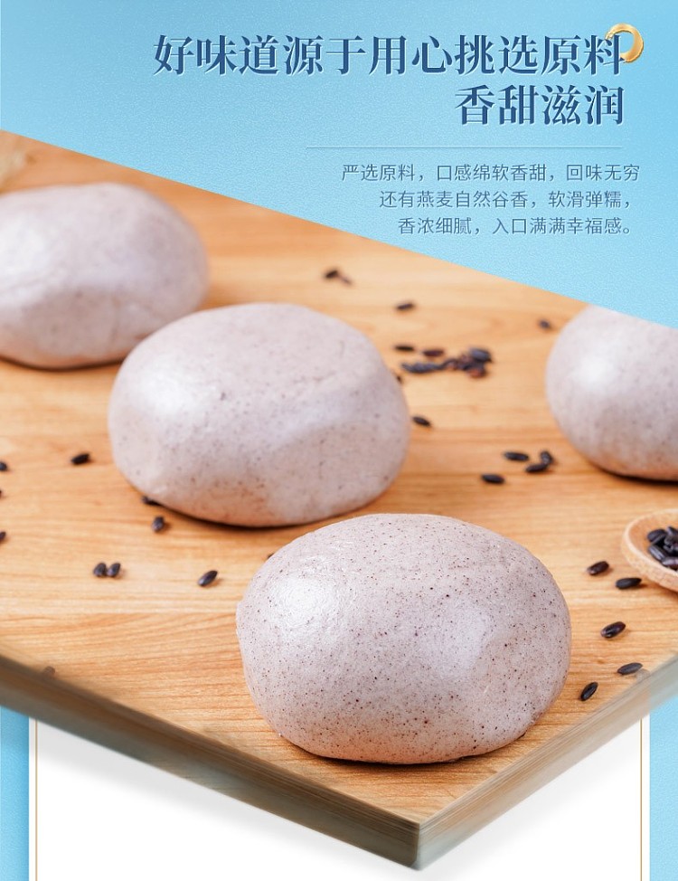 frozenguangzhou-restaurant-oatmeal-black-rice-pack-3375g-6