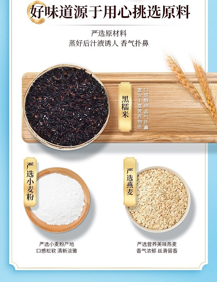 frozenguangzhou-restaurant-oatmeal-black-rice-pack-3375g-7