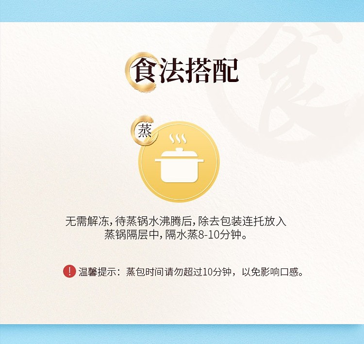 frozenguangzhou-restaurant-oatmeal-black-rice-pack-3375g-8
