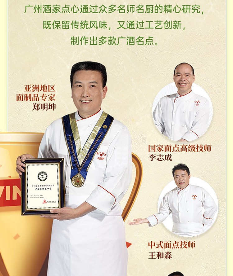 jellylikoufu-osmanthus-cake-130g-13