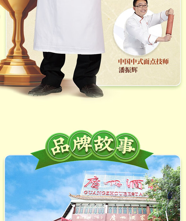 jellylikoufu-osmanthus-cake-130g-14
