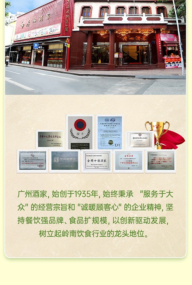 jellylikoufu-osmanthus-cake-130g-15