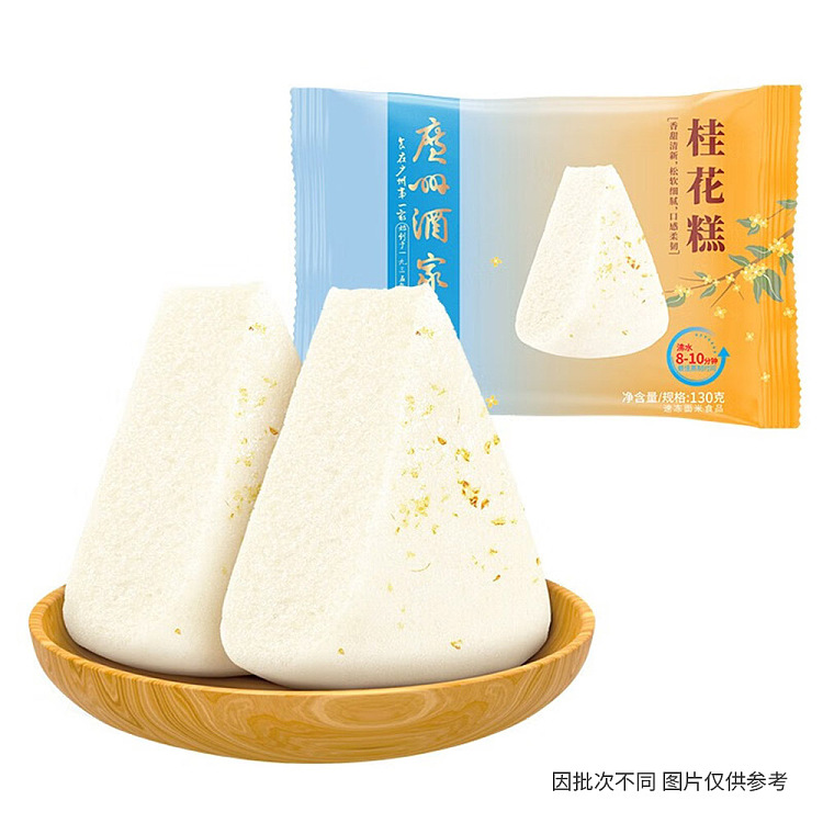 jellylikoufu-osmanthus-cake-130g-1